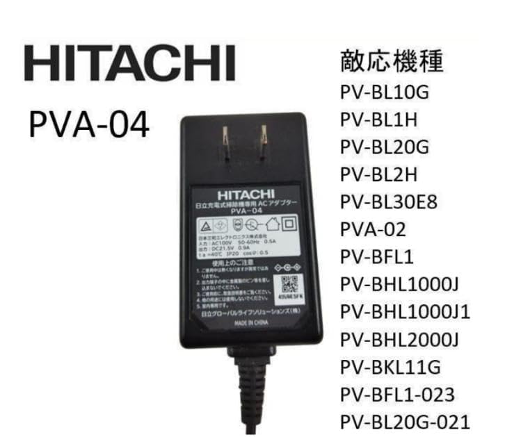 Amazon.co.jp: 日立 PVA-04 21.5V0.9A センタープラス コードレス